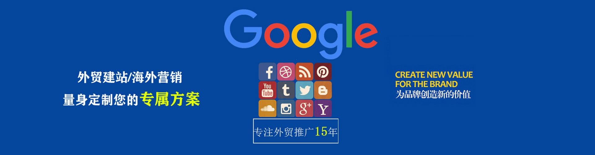 花山百度竞价赚钱