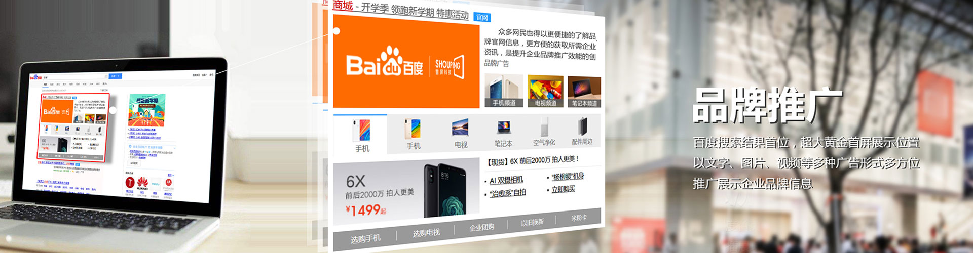 花山信息流平台